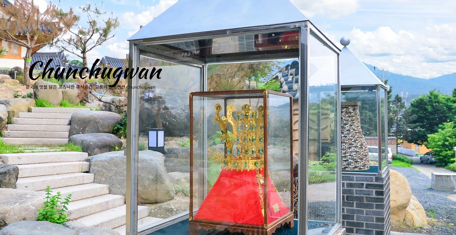 경주 춘추관 한옥호텔 이미지 3