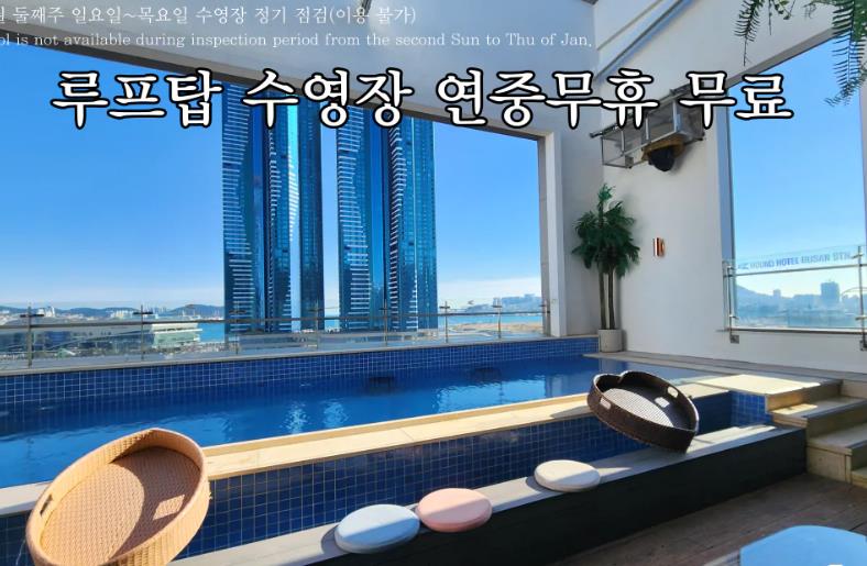 하운드호텔 부산역 이미지 1