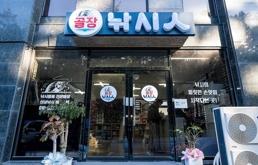 울진 굿타임모텔 이미지 7