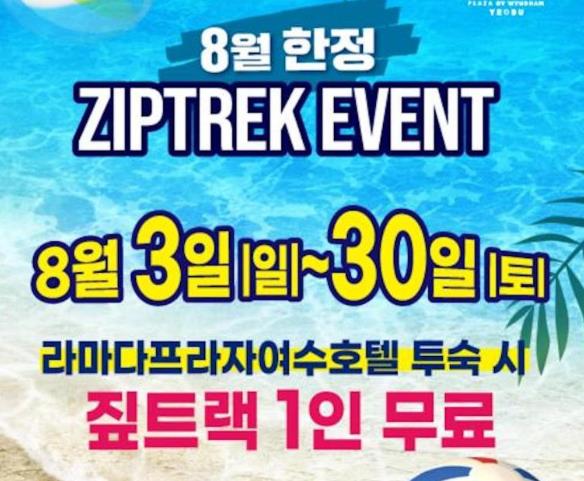라마다프라자 여수 이미지 8
