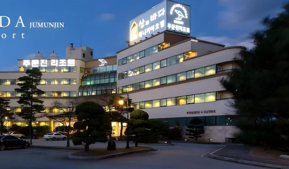 베니키아호텔 주문진리조트 이미지 1