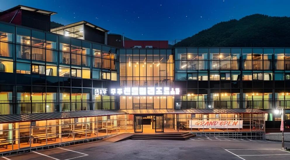 무주 센트럴리조트 이미지 1