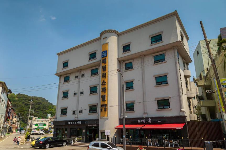 수안보 패밀리스파텔 이미지 1