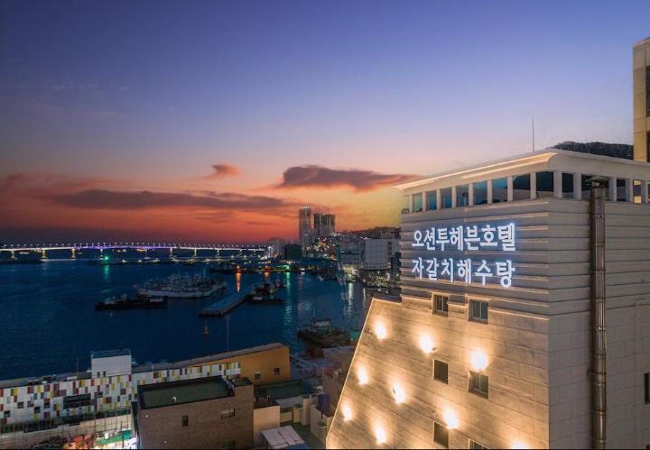 남포 오션투헤븐 호텔 스파 이미지 1