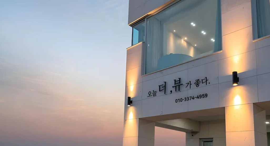 강릉 더뷰 펜션(Gangneung Theview Pension) 이미지 6