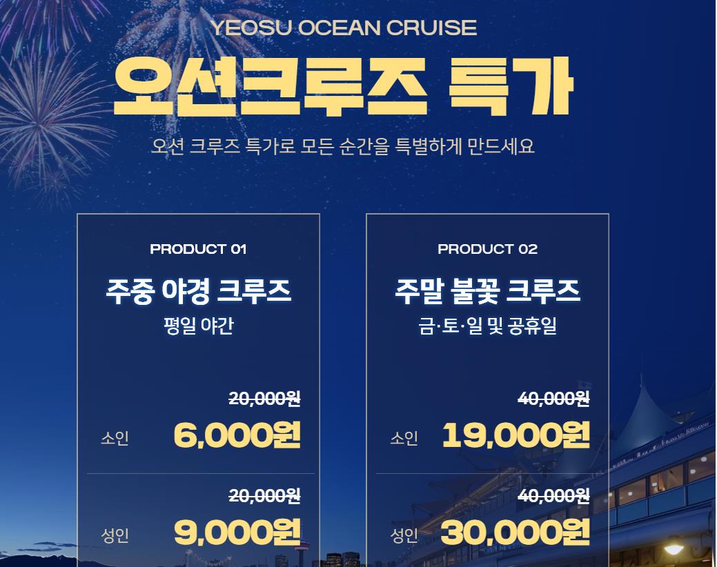 여수 헤이븐 호텔 이미지 9