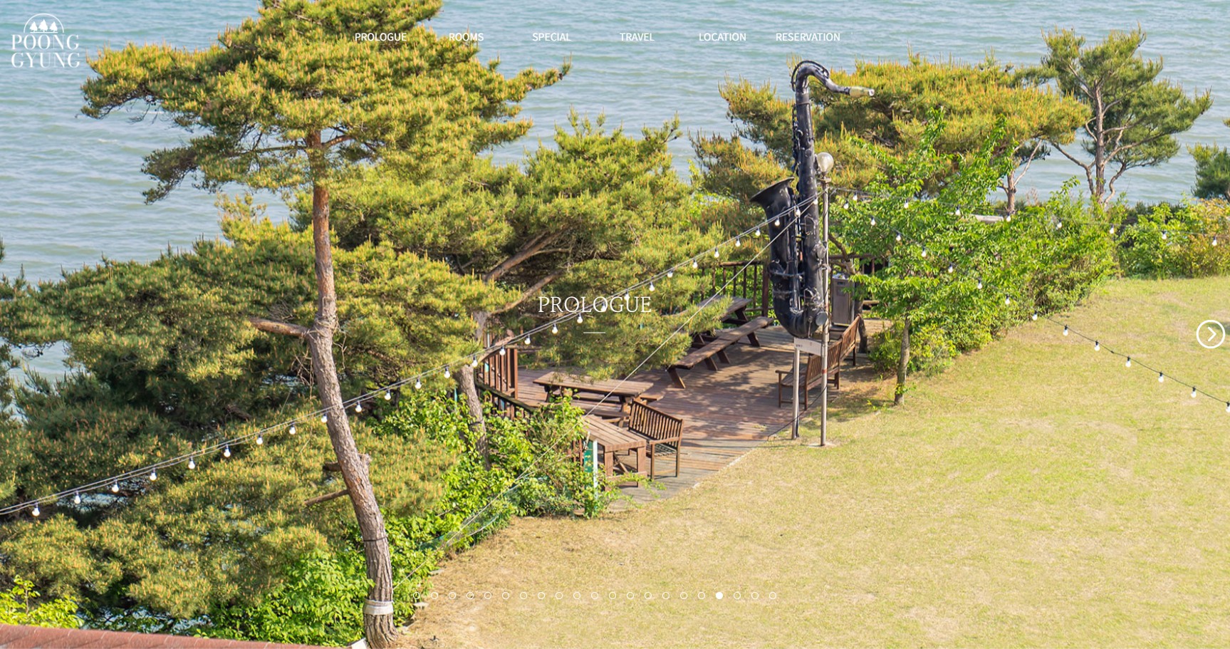 태안 풍경펜션 이미지 4
