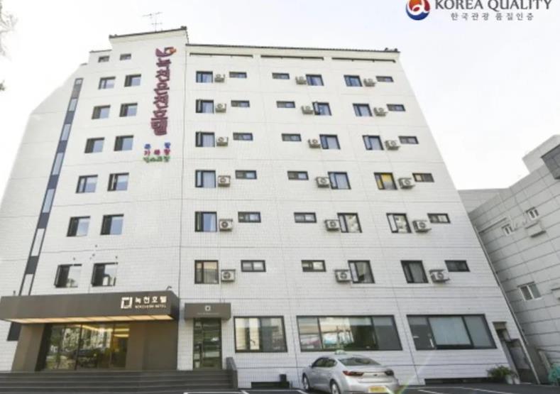 부산 녹천온천호텔 이미지 1