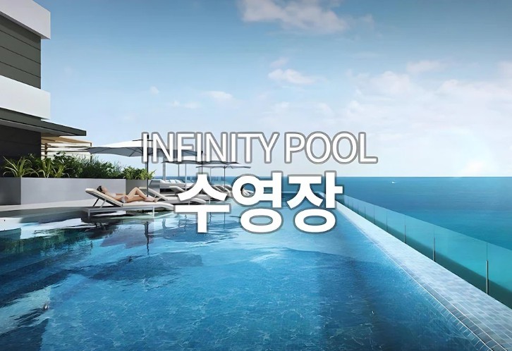 속초 아이파크스위트호텔 이미지 5