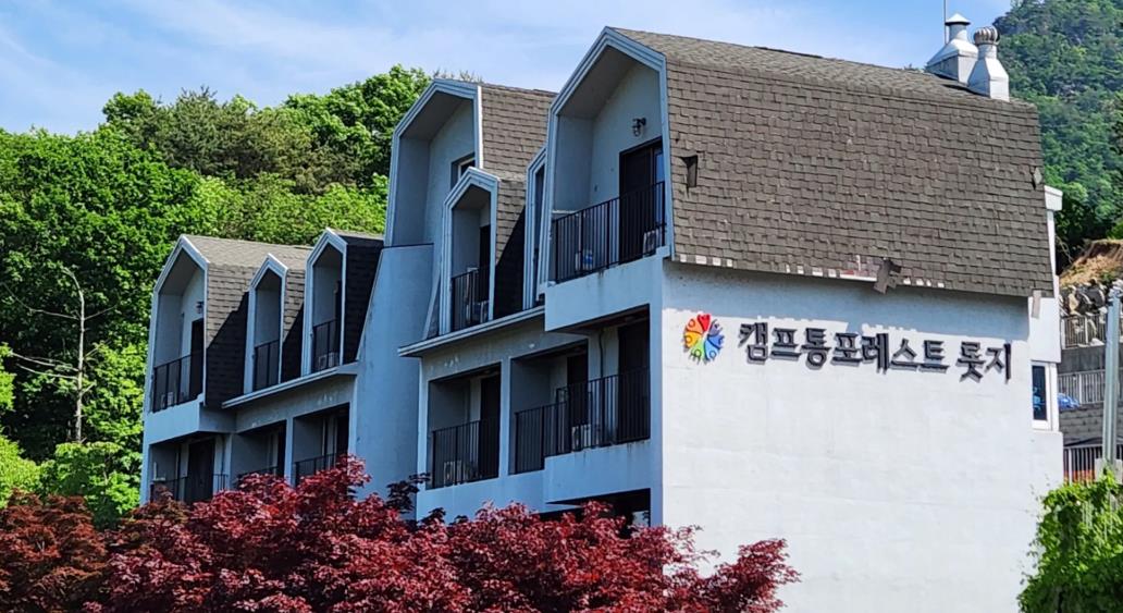 가평 캠프통포레스트펜션 이미지 4