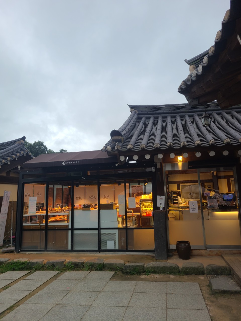 고당 이미지 3