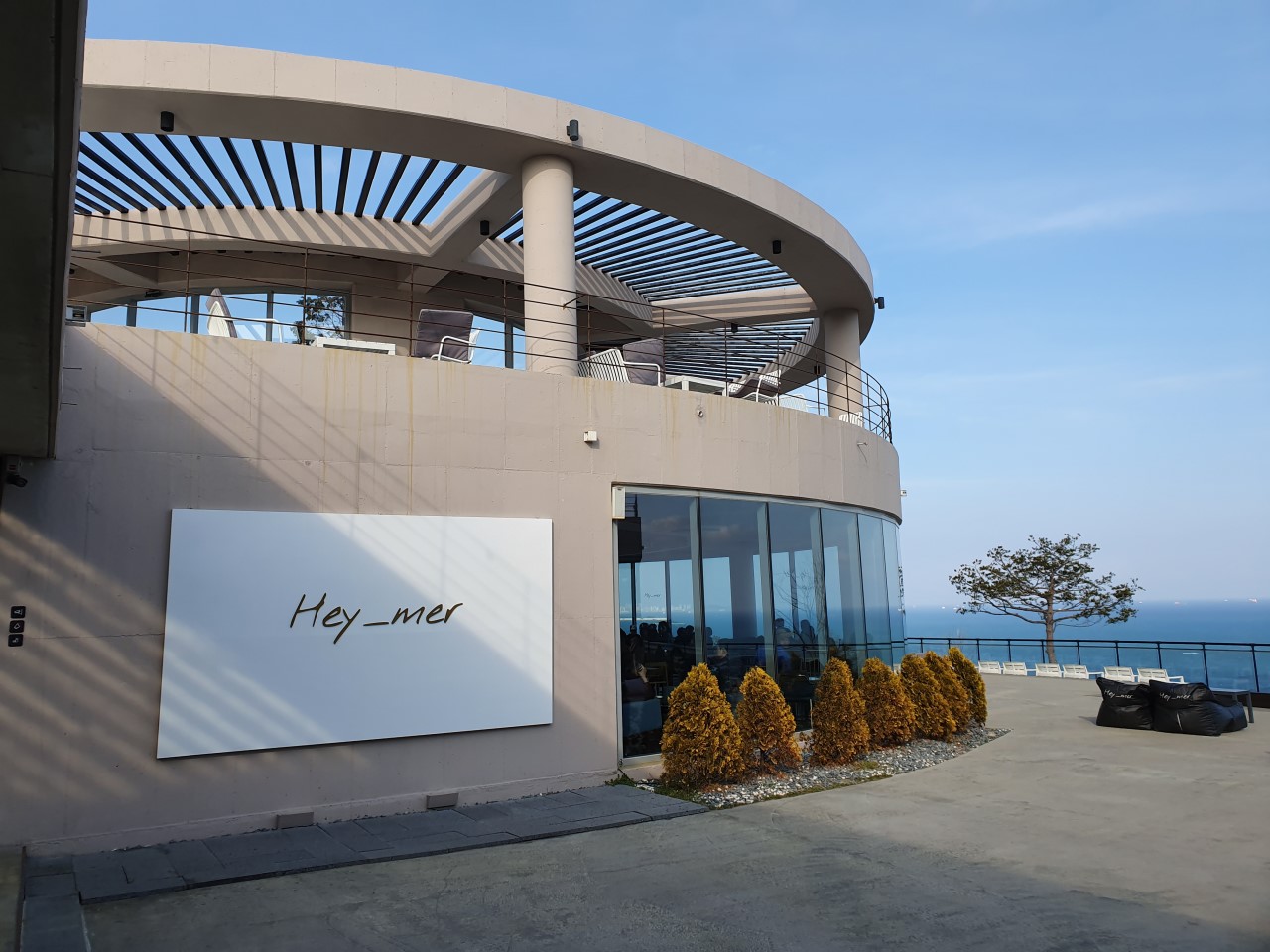 헤이메르 이미지 1