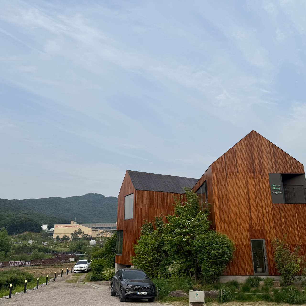 그린플래그커피 이미지 6