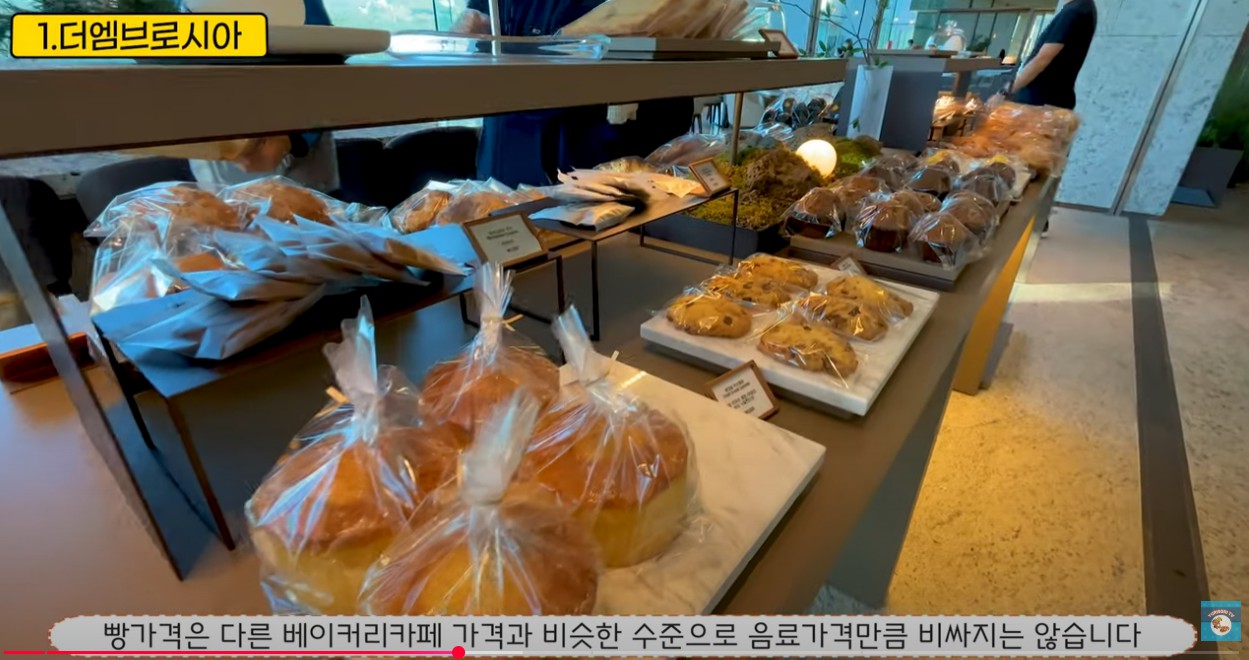 고성 델피노더엠브로시아 카페 이미지 4