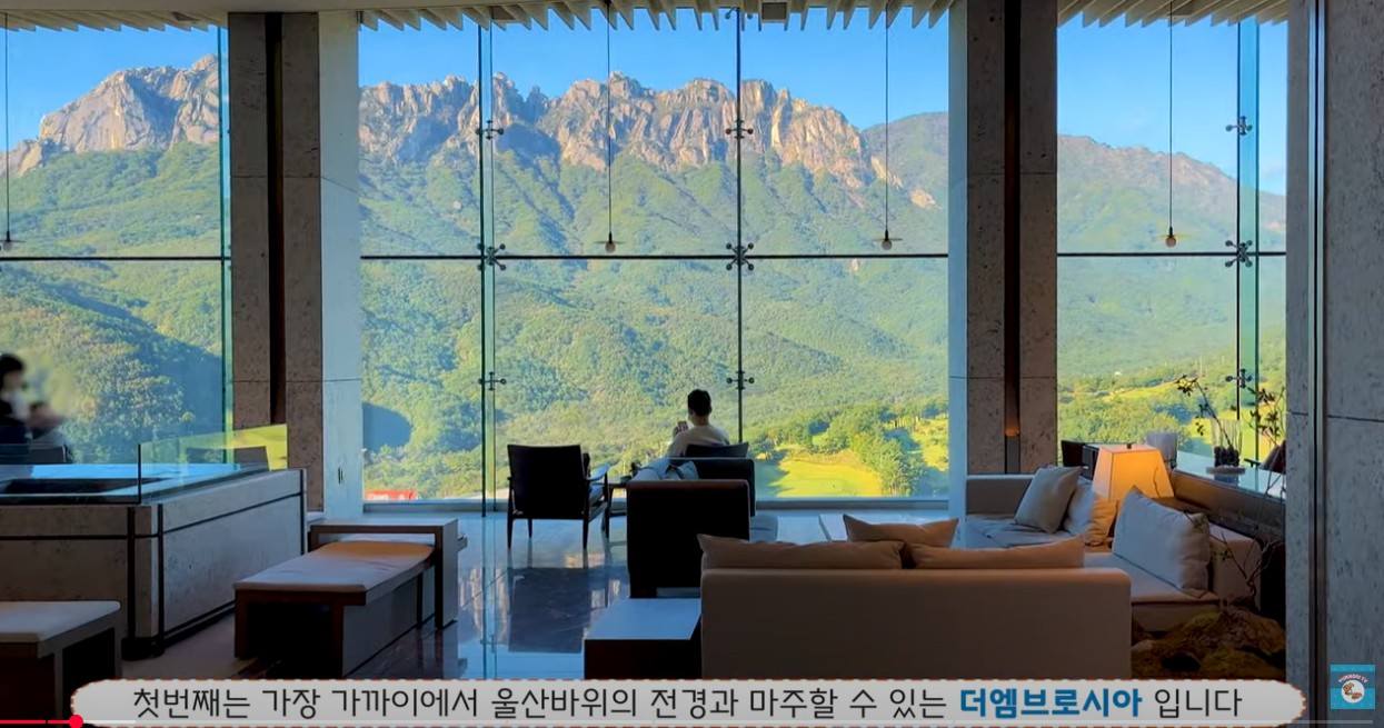 고성 델피노더엠브로시아 카페 이미지 1