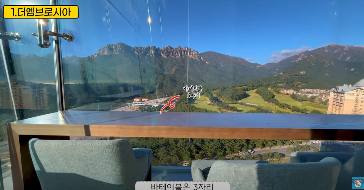 고성 델피노더엠브로시아 카페 이미지 3