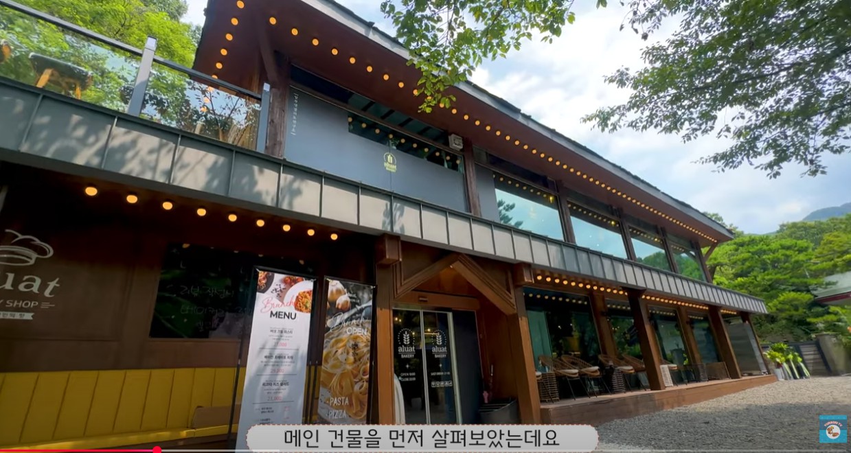 용인 알루엣베이커리 이미지 1