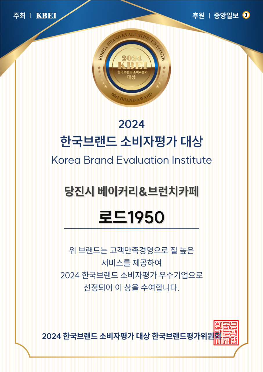 로드1950카페 이미지 2