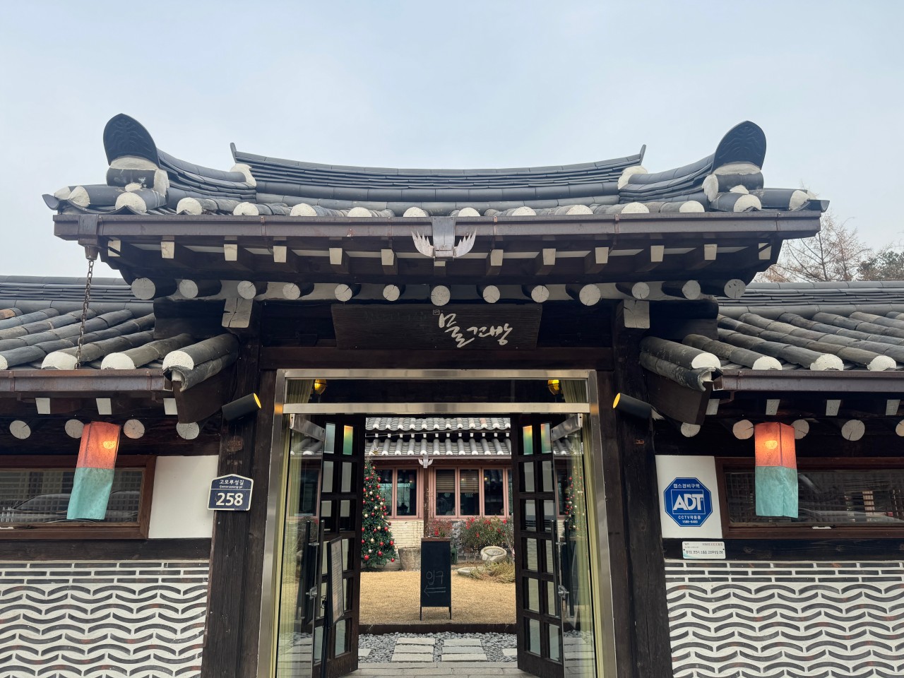 물꼬방 이미지 1