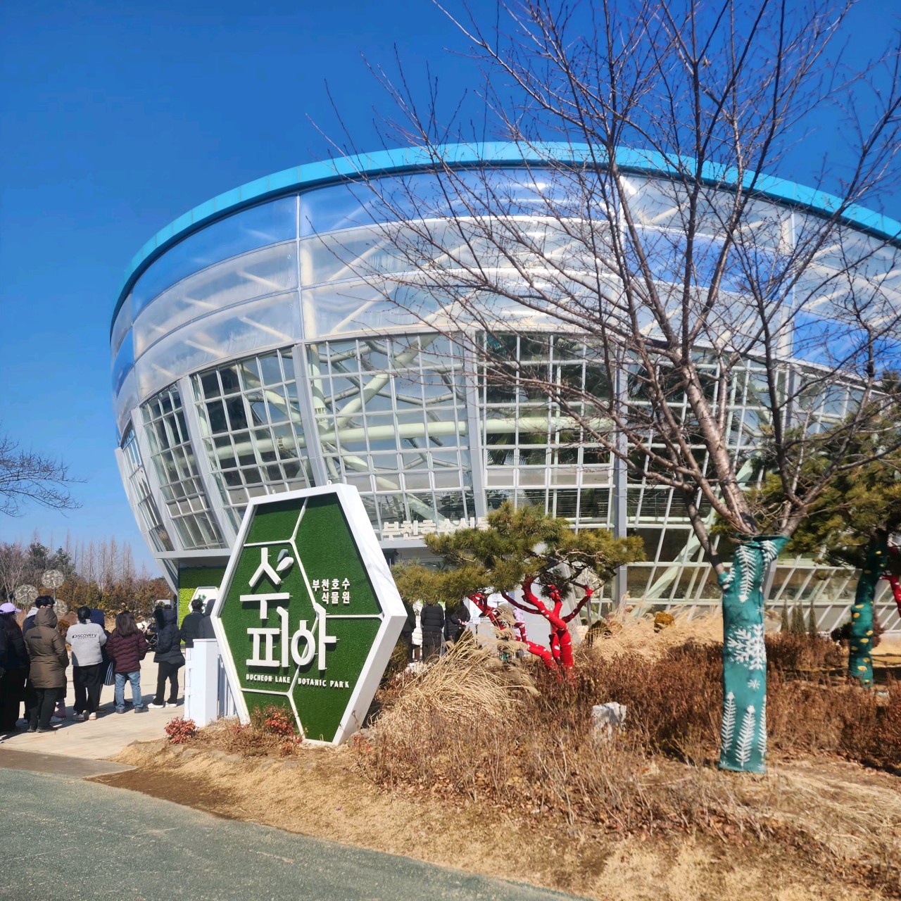 수피아카페 이미지 1
