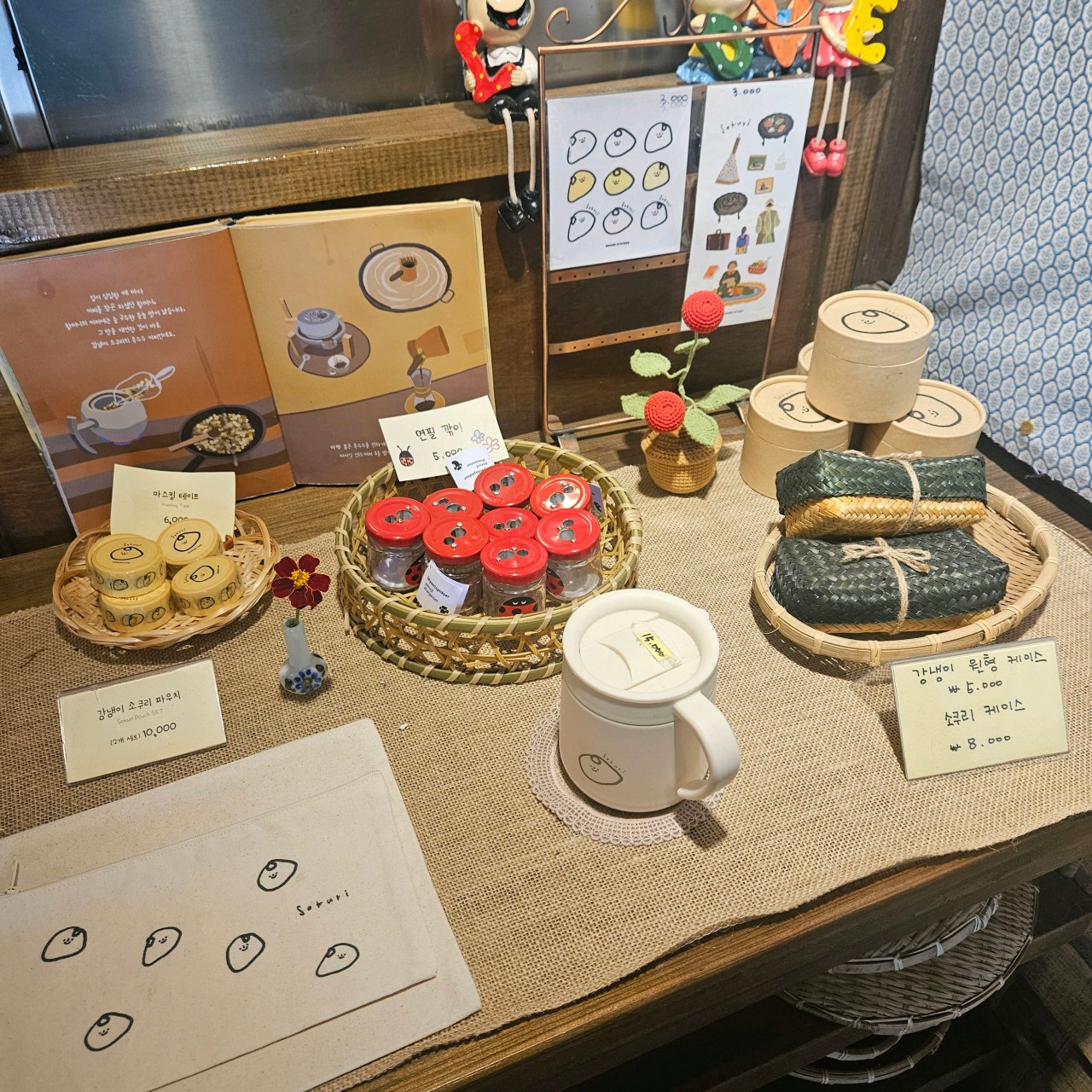 강냉이소쿠리 이미지 5
