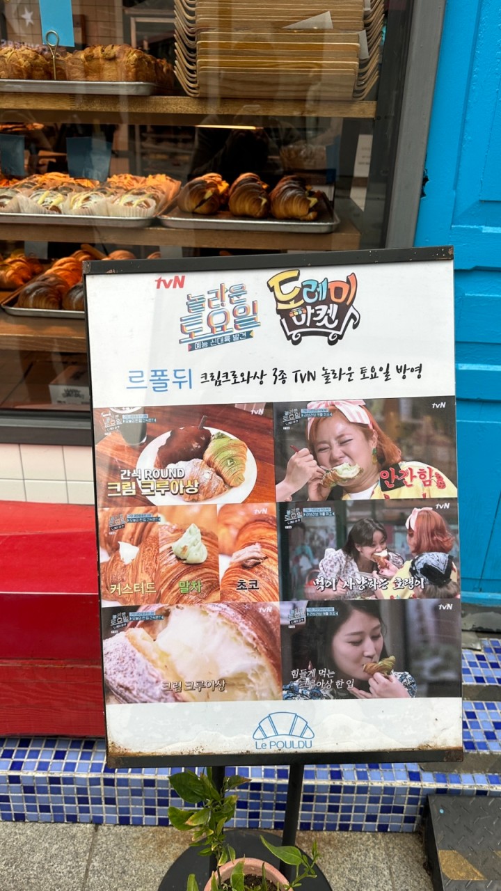 르폴뒤 이미지 4