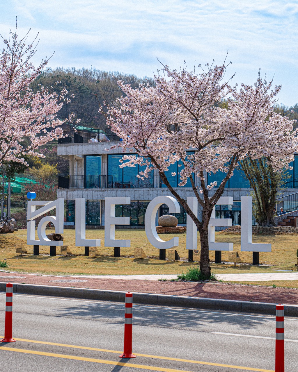 르씨엘 이미지 1