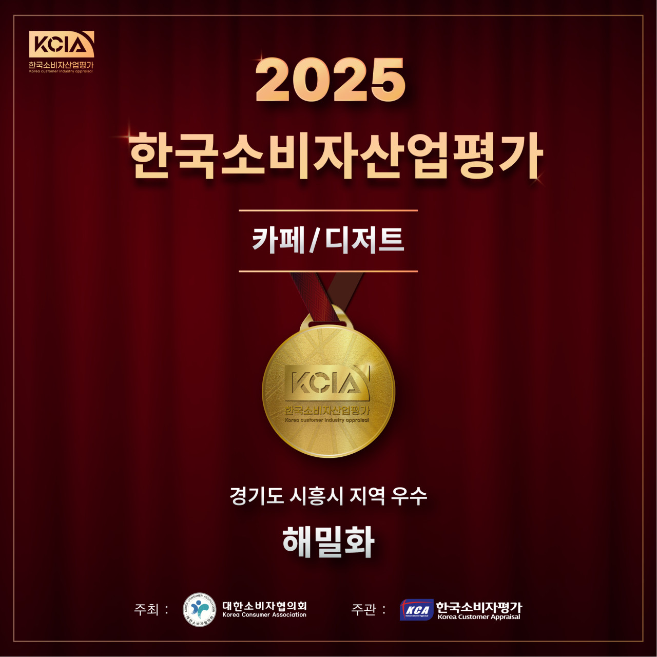 해밀화 이미지 2