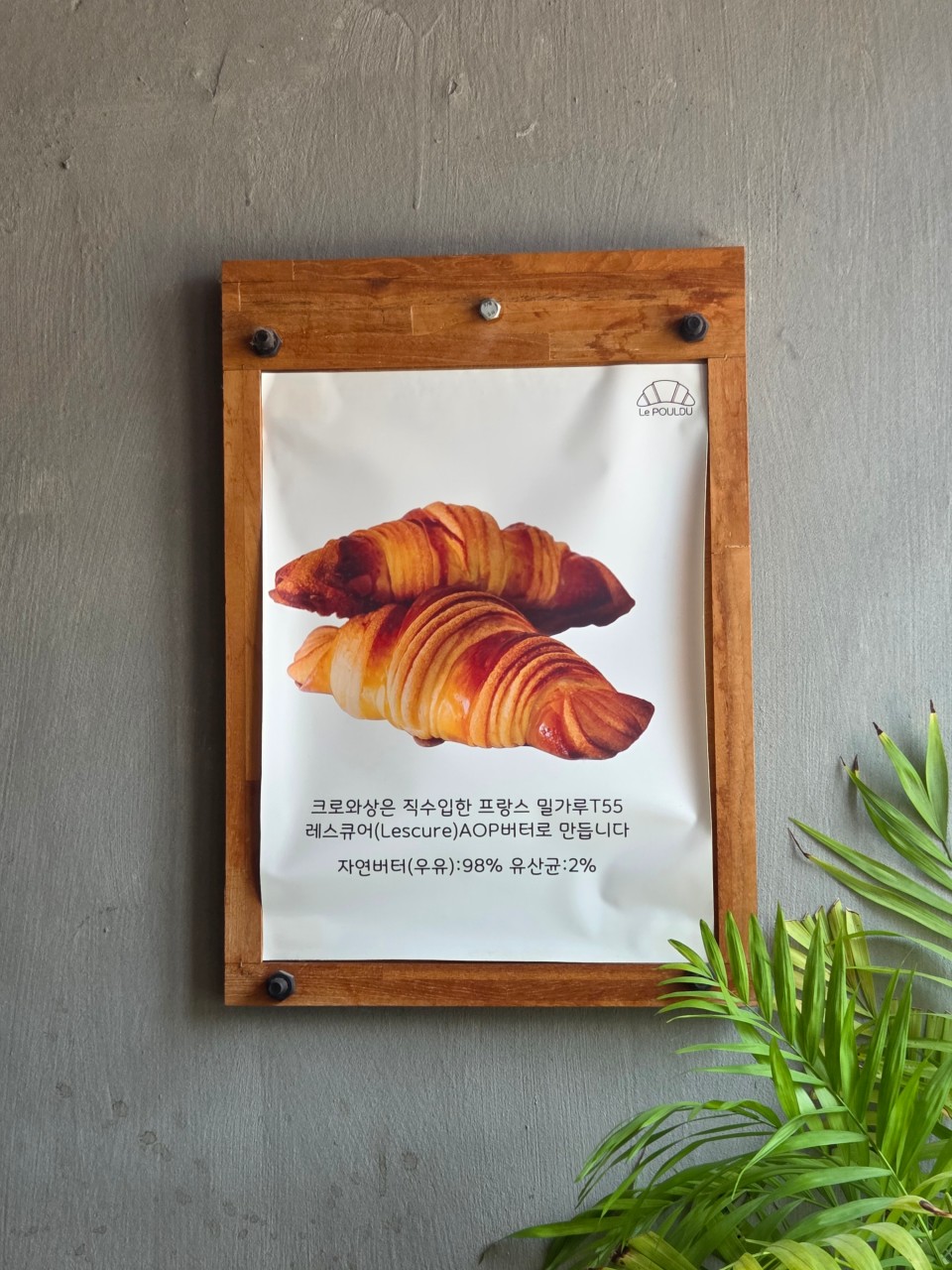 르폴뒤 이미지 3