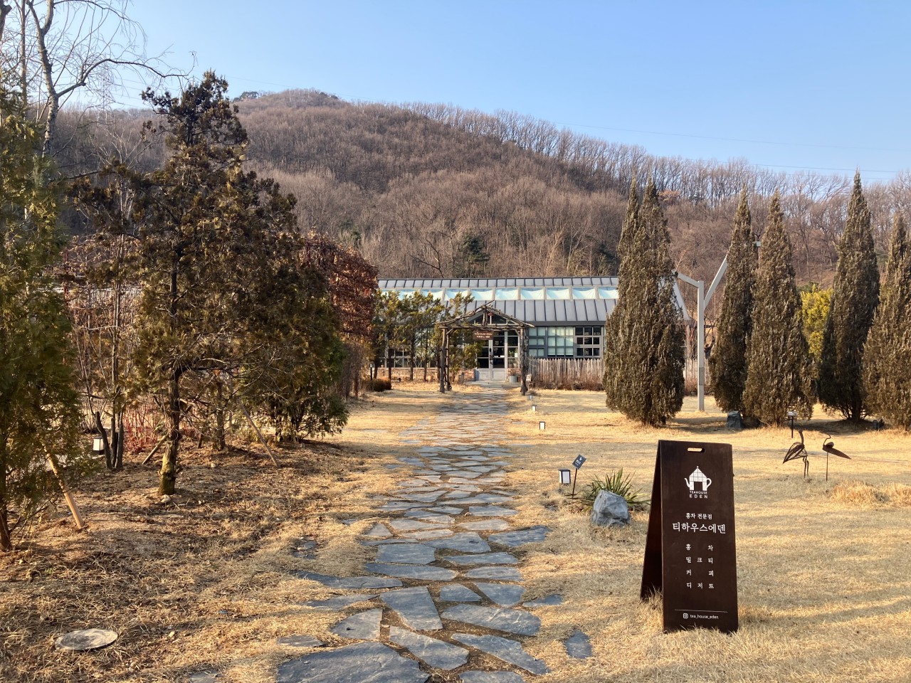 티하우스에덴 이미지 6
