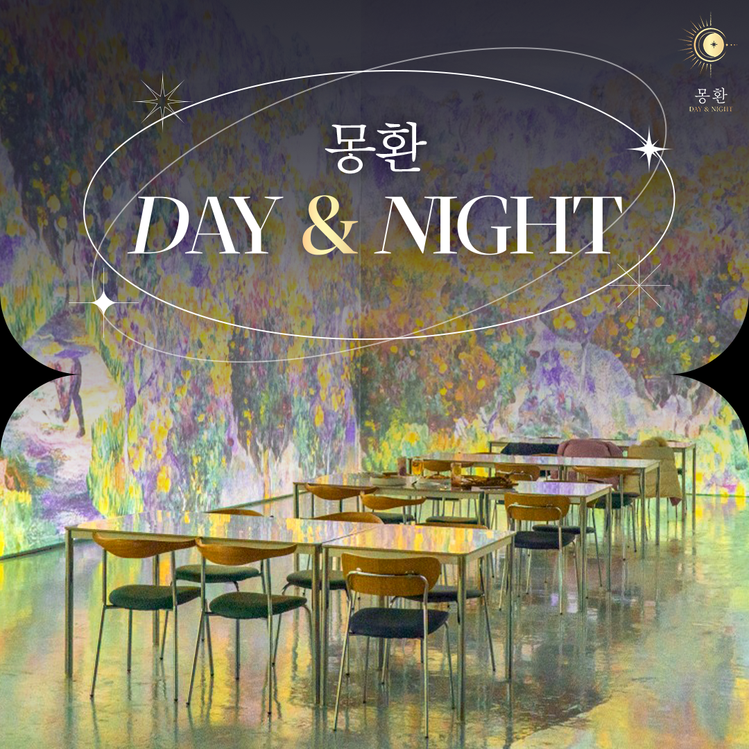 몽환 이미지 1