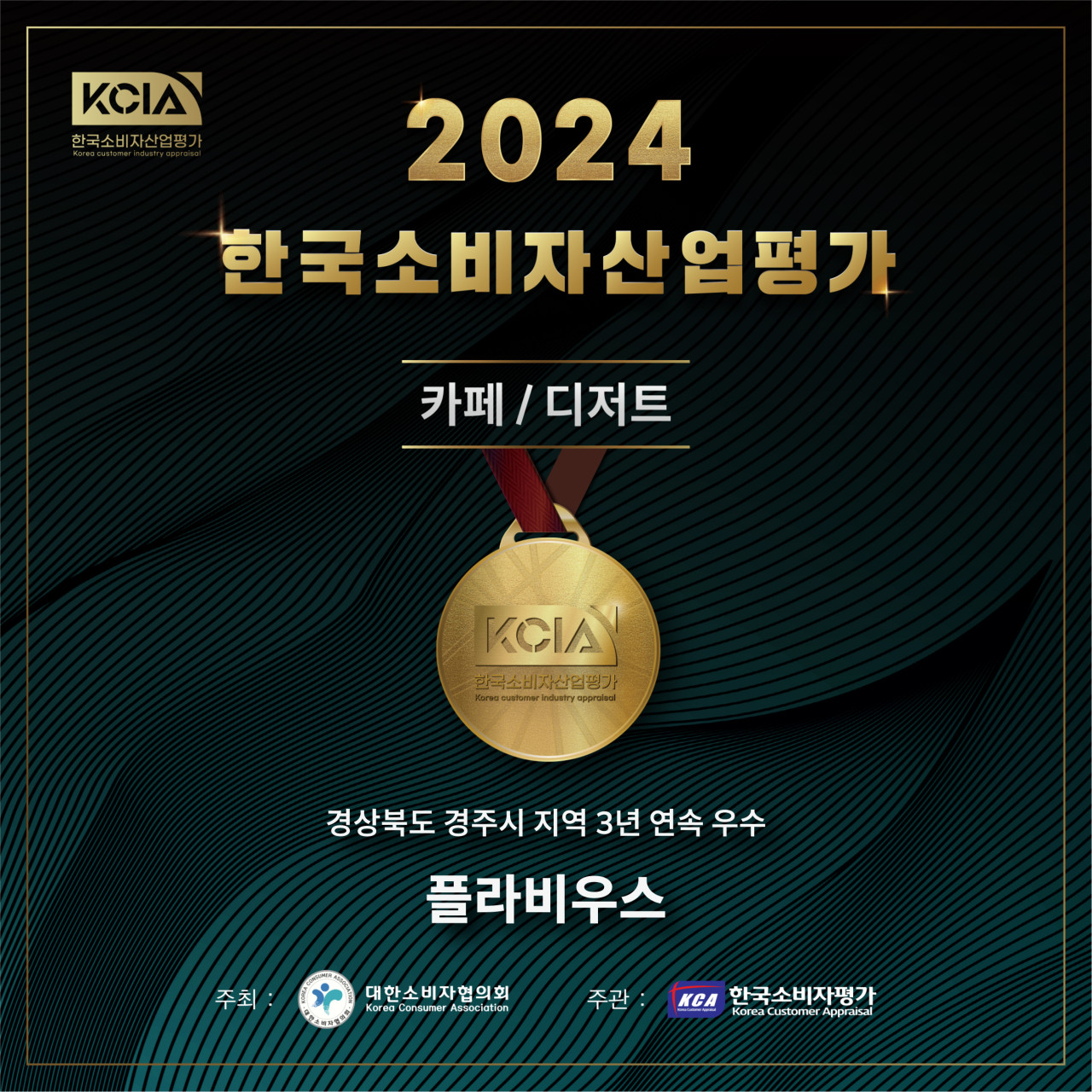 플라비우스 이미지 3