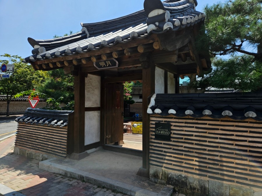 복합문화공간 명월 이미지 1