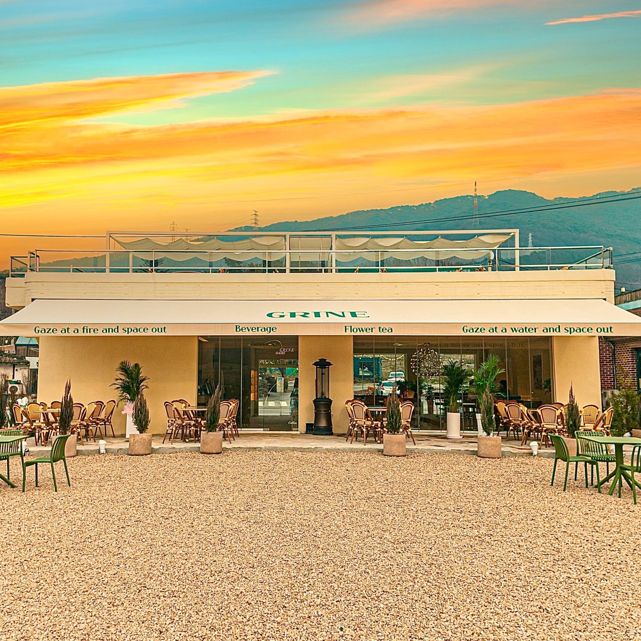 그리네 오아시스 이미지 8