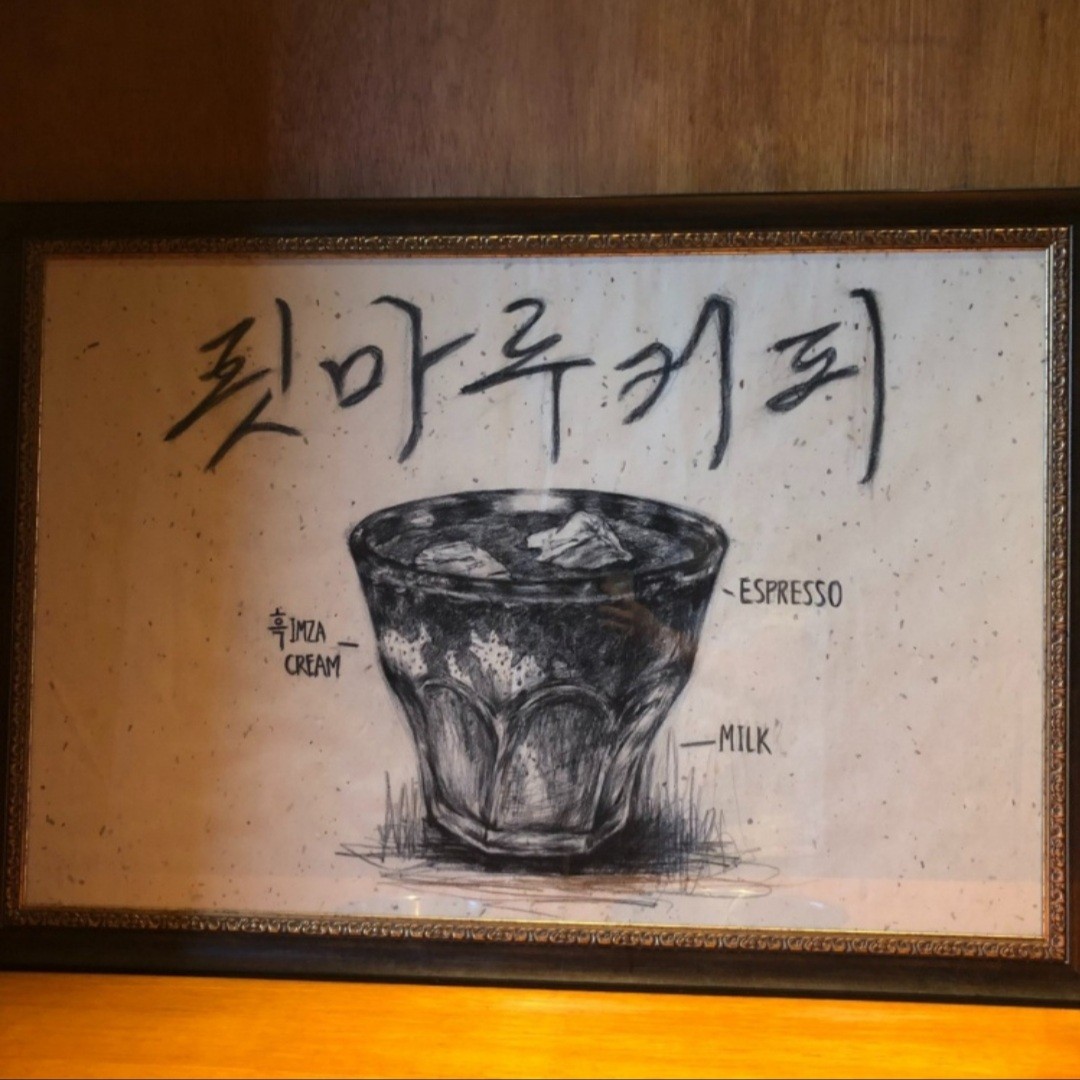 카페 툇마루 이미지 4