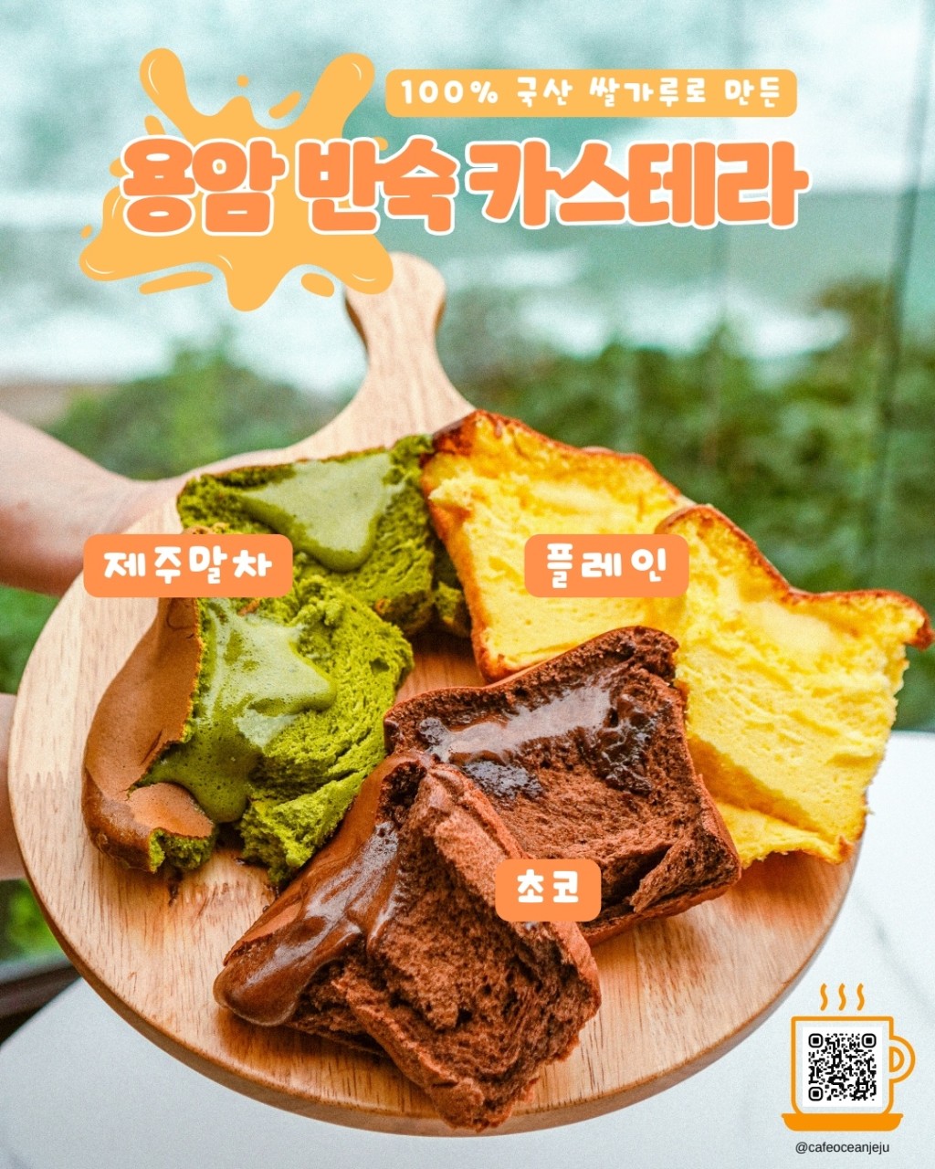 카페오션 이미지 5