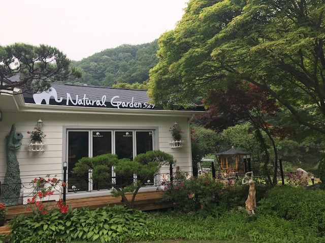 내츄럴가든529 이미지 2