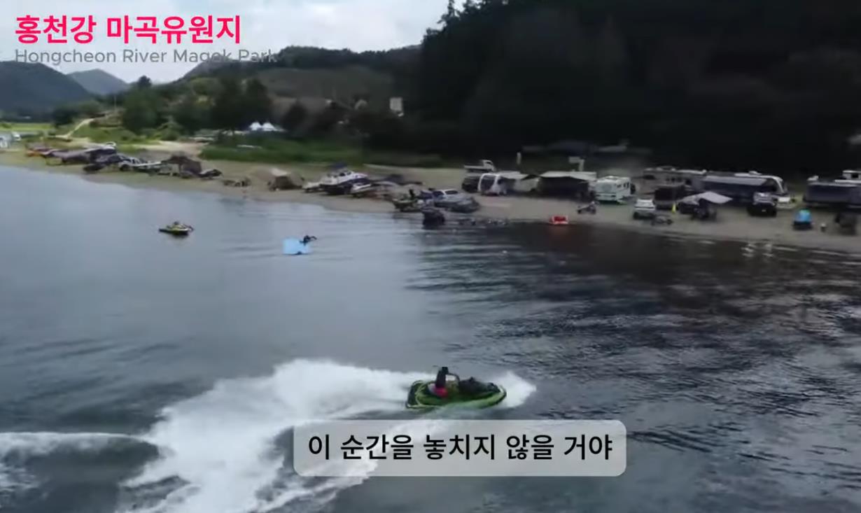 홍천강 마곡유원지 이미지 3