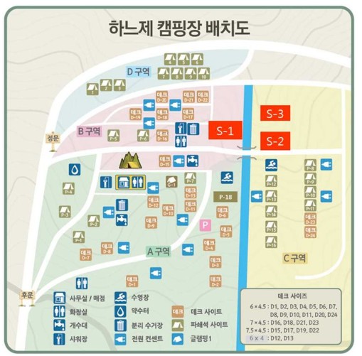 보성 하느제캠핑장 이미지 5
