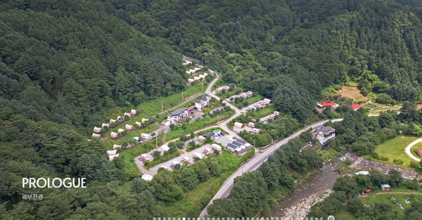 가평 명지산 오토캠핑장 이미지 7