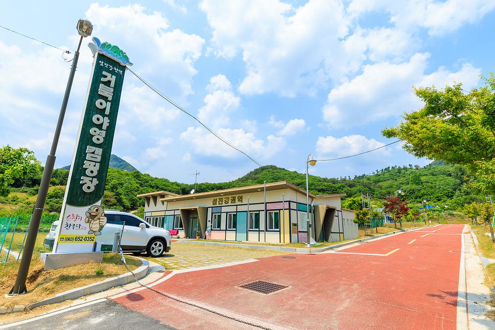 섬진강 거북이야영캠핑장 이미지 1