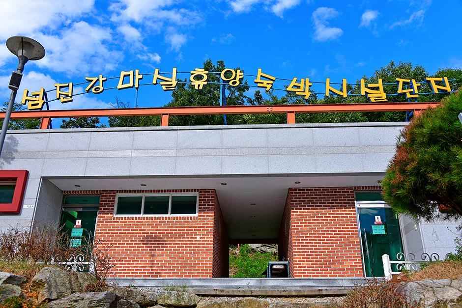섬진강 마실캠핑장 이미지 3
