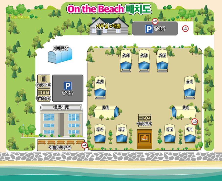 인천 온더비치 글램핑장 이미지 3