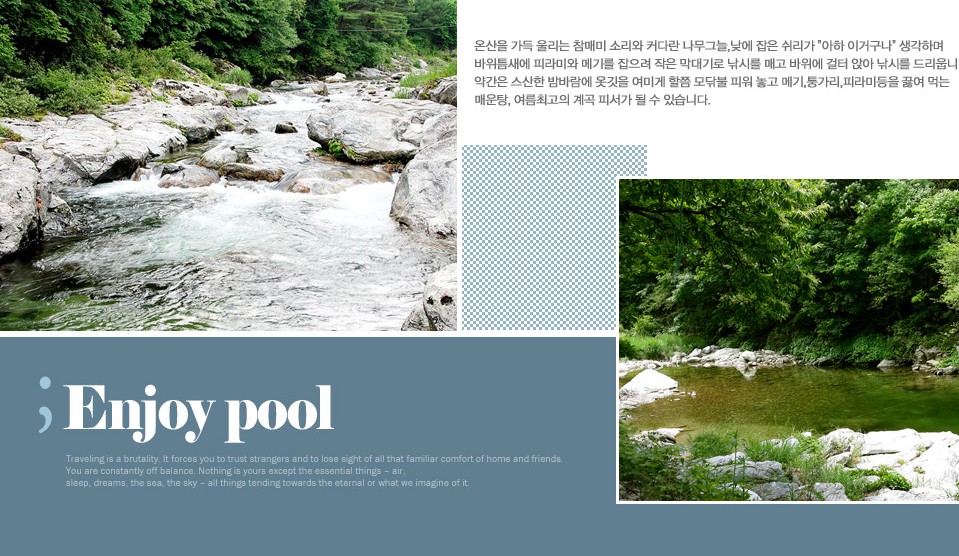 가평 자우림캠핑장 이미지 4