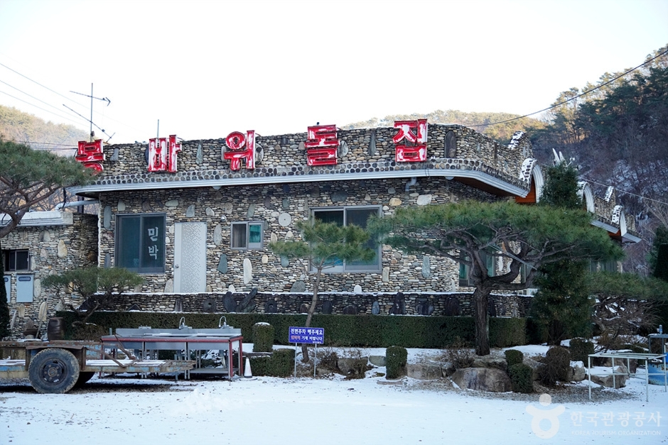 원주 봉바위돌집캠핑장 이미지 5