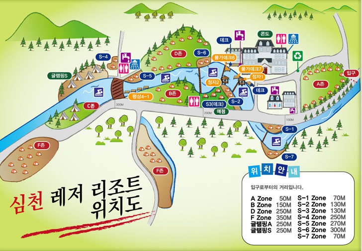 금산 심천레저리조트 이미지 3
