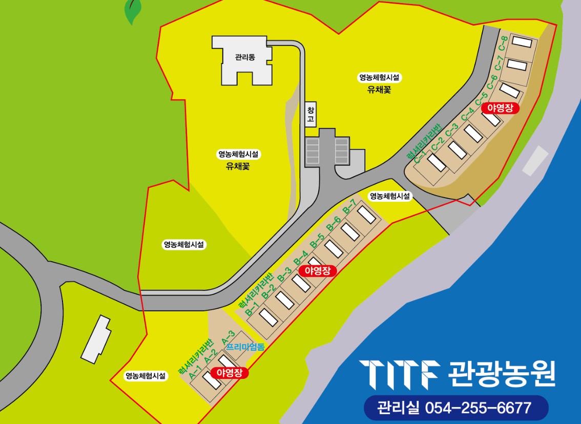 포항 TITF 카라반 이미지 7