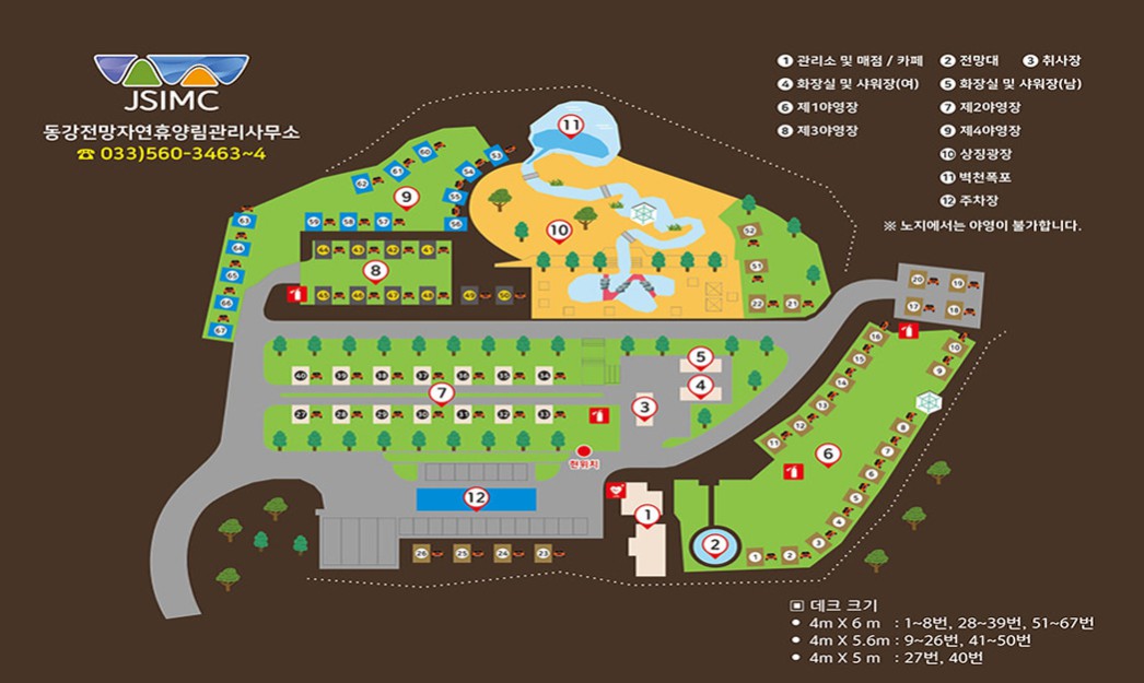 동강전망휴양림 오토캠핑장 이미지 2