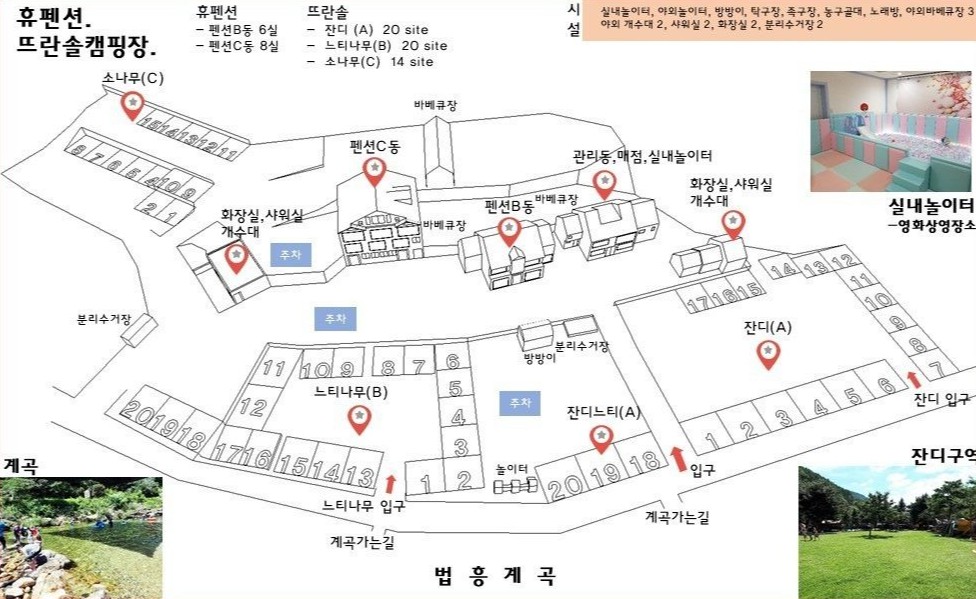 영월 뜨란솔 캠핑장 이미지 4