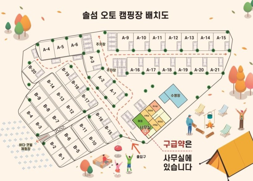 사천 솔섬 오토캠핑장 이미지 2